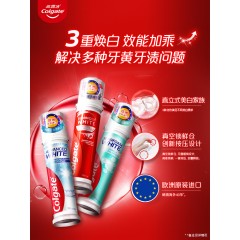 高露洁直立式美白牙膏按压式孕妇成人防蛀亮白清新口气正品