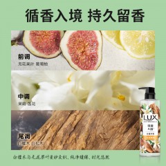 力士植萃沐浴露白檀木持久留香木质香果酸男女檀香